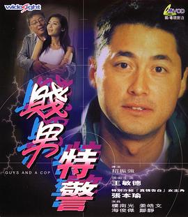 萍萍的性荡生活第二部